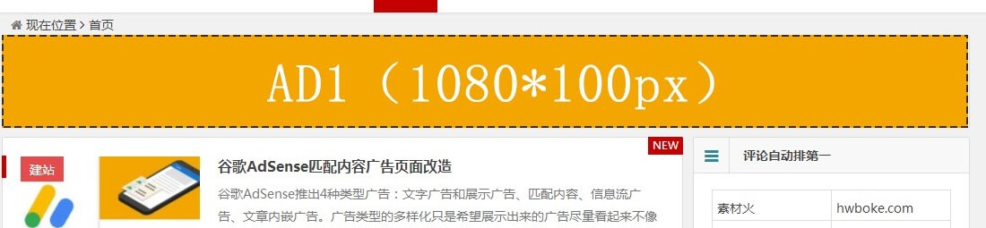 广告合作