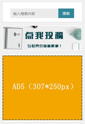 广告合作