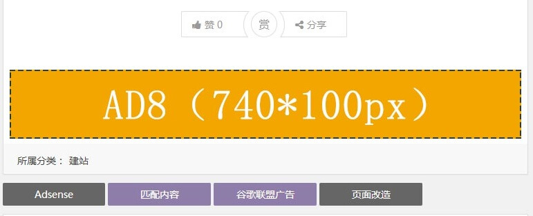 广告合作