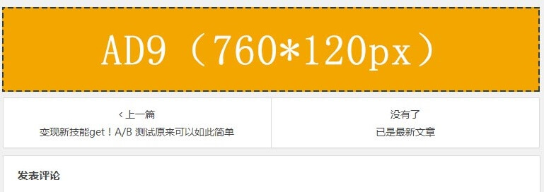 广告合作